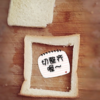 创意土司新吃法～的做法图解1