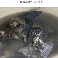 #餐桌上的春日限定#春笋乌鸡汤的做法图解3