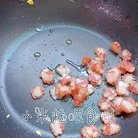 #美味开学季#大人孩子都爱吃的蔬菜蒸包，免揉面的做法图解4