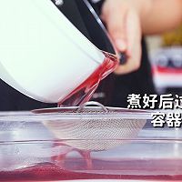 葡萄冻冻的做法，【暴小兔茶饮】免费奶茶教程的做法图解9