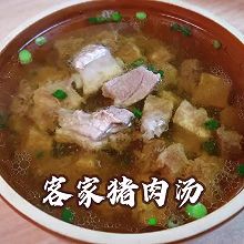 广东靓汤｜蒸出来的猪肉汤原来这么好喝，原汁原味喝起来鲜甜无比