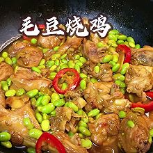 #肉食主义#对于喜欢吃鸡的广东人来说，总能想出各种各样做法！