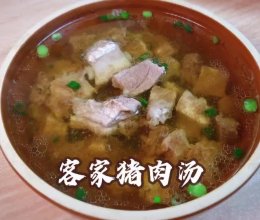 广东靓汤｜蒸出来的猪肉汤原来这么好喝，原汁原味喝起来鲜甜无比的做法