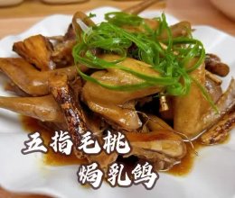 #肉食主义#入口鲜美还带着淡淡椰香味，一万个赞啊！的做法