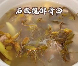 #感恩妈妈 爱与味蕾同行#石橄榄排骨汤，广东人的夏天最爱！的做法