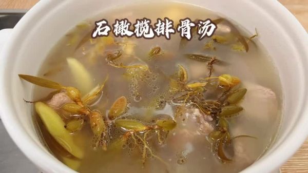 石橄榄排骨汤，广东人的夏天最爱！