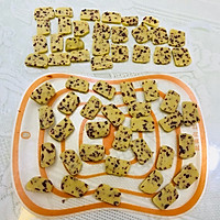 蔓越莓小饼干的做法图解6