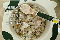 王小果辅食之芸豆肉沫拌饭的做法