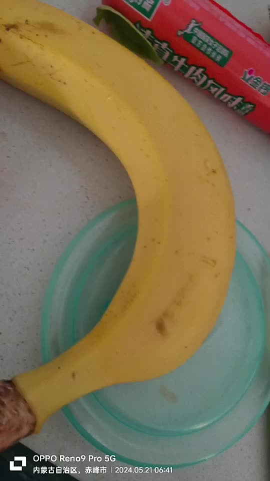 香蕉烤蛋奶
