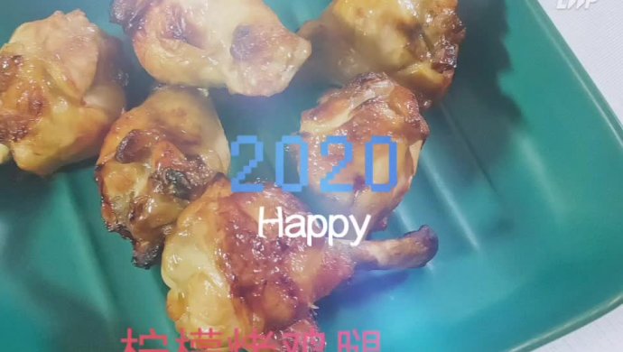 柠檬烤鸡腿