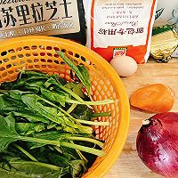 #妈妈手中的安心味#菠菜金枪鱼芝士面包的做法图解1