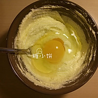 【法式乳酪月饼】很好吃的奶酪夹心派的做法图解4