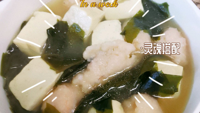 裙带菜豆腐汤