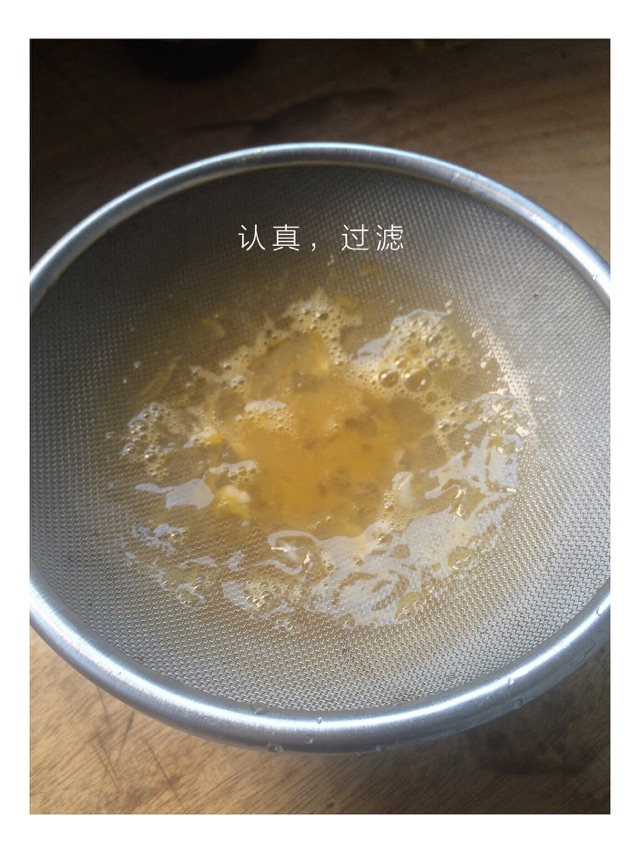 日式鸡蛋羹的做法图解2