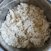 #硬核菜谱制作人# 香烙麻花卷的做法图解1