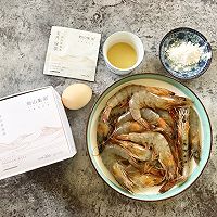龙井虾仁的做法图解1