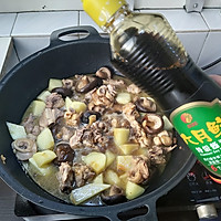 #快手又营养，我家的冬日必备菜品# 土豆炖鸡的做法图解9