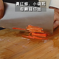 鱼香杏鲍菇的做法图解1