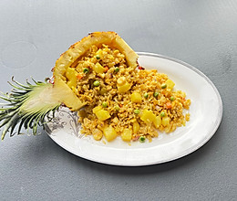 泰式菠萝咖喱饭的做法