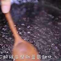 宝宝辅食食谱 自制蓝莓酱的做法图解9