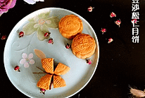 玫瑰豆沙松仁月饼的做法