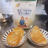 #福临门 起居万福#油酥饼的做法图解28