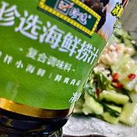 #珍选捞汁 健康轻食季#快捷凉拌青瓜的做法图解6