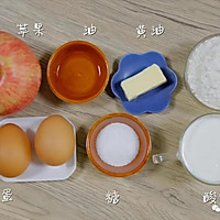 酸奶苹果饼【宝宝辅食】的做法图解1