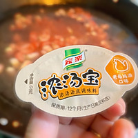 家乐浓汤西红柿荷包蛋青菜煮河粉的做法图解3