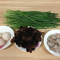 韭菜虾仁素三鲜水饺（图解）的做法图解2