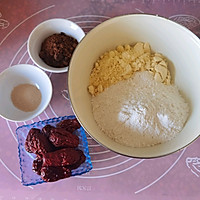 红糖馒头的做法图解1
