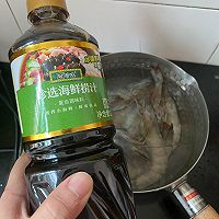 #珍选捞汁 健康轻食季#解暑虾拌蛋的做法图解1