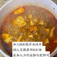 家常版麻婆豆腐的做法图解6