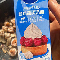 鲜虾口蘑奶油荞麦面的做法图解5
