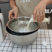 小兔奔跑奶茶教程：韩国网红奶茶蓝天白云的做法的做法图解1
