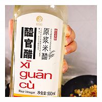 今天教你们右边那道菜，叫做『酸辣藕丁』的做法图解11