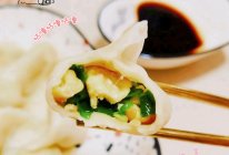 #轻食季怎么吃#韭菜鸡蛋饺子的做法