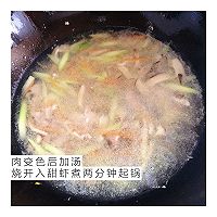 【一马妈妈辅食】该起床啦、私房手工面的做法图解9
