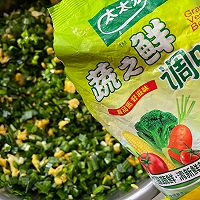 #轻食季怎么吃#发面韭菜盒子的做法图解4
