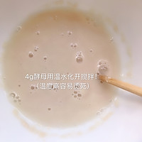 红枣发糕教程的做法图解3
