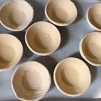 超易蛋挞的做法图解2