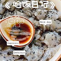 #本周热榜#夏日凉虾的做法图解6