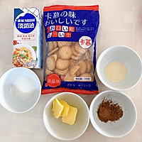 可可慕斯杯的做法图解1