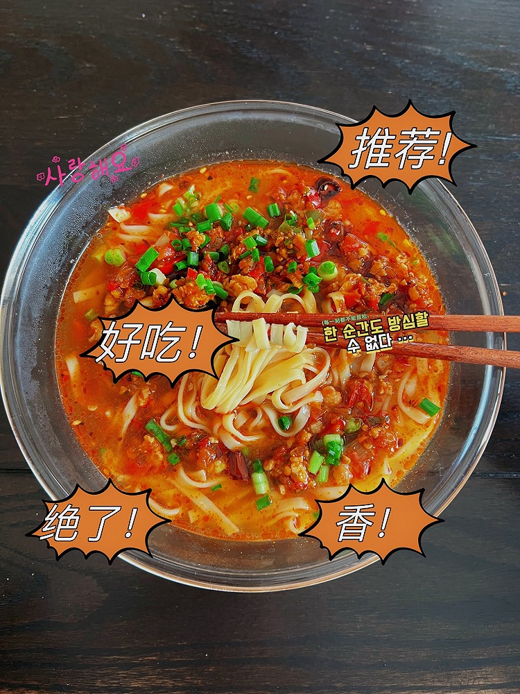 自制杂酱面的做法
