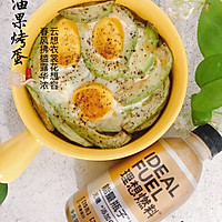 #豆果10周年生日快乐#生酮食谱 牛油果烤蛋的做法图解7