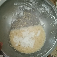 糖醋里脊的做法图解3