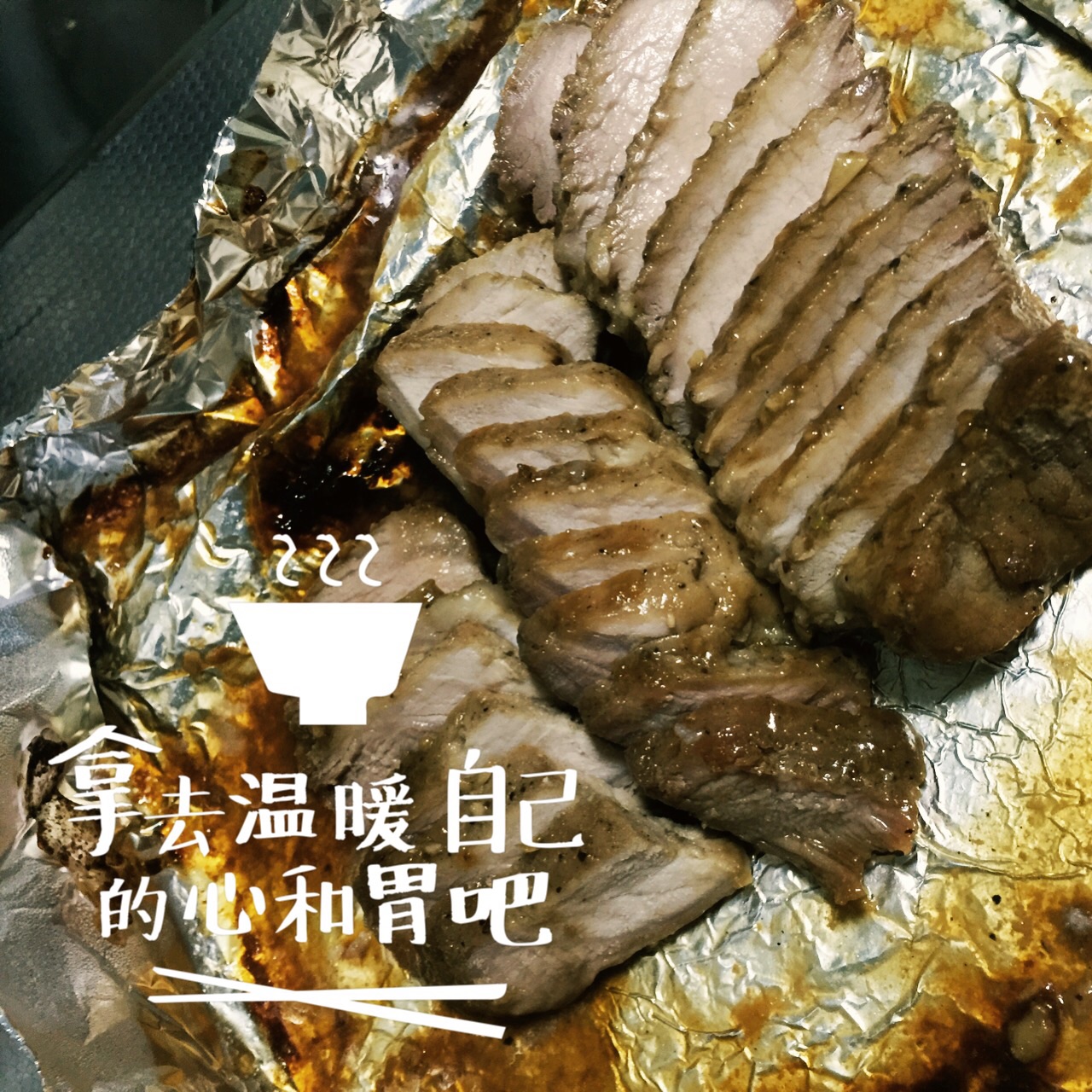 Mi ~ roast pork with tenderloin fork