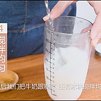 热饮教程：牛乳茶是什么？分层饮品黑黑港红牛乳茶的做法的做法图解4