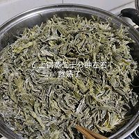 蒸扫帚苗——千万别忽略身边的营养美食的做法图解6