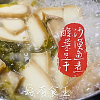 #快速GET丰盛春节家宴#沙漠鱼煮豆干酸菜的做法图解1